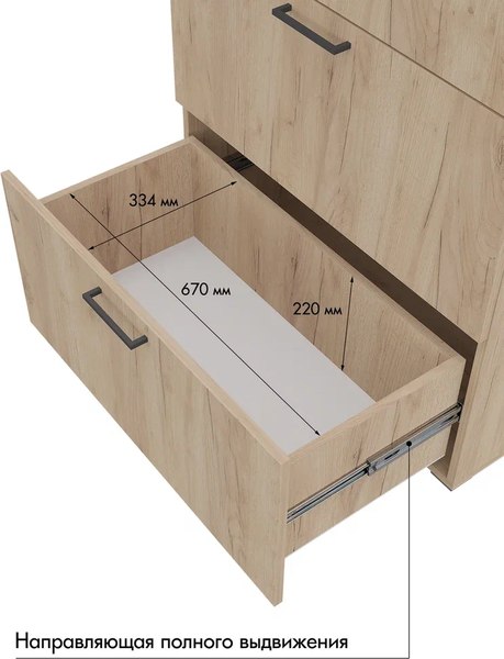 Шкаф Горизонт Мебель Бонн 760 3 ящика