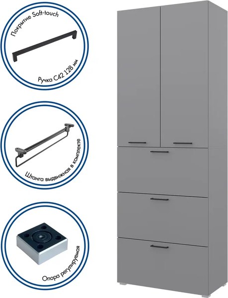 Шкаф Горизонт Мебель Бонн 760 3 ящика