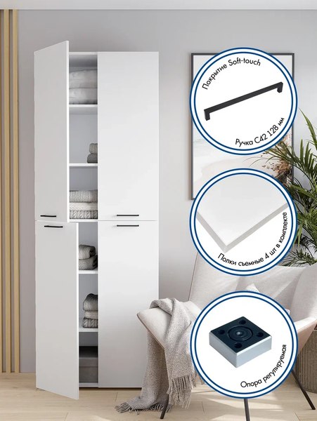 Шкаф Горизонт Мебель Бонн 760