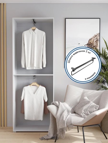 Шкаф Горизонт Мебель Бонн 760