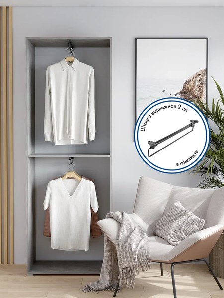 Шкаф Горизонт Мебель Бонн 760