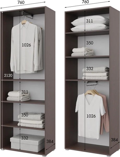 Шкаф Горизонт Мебель Бонн 760