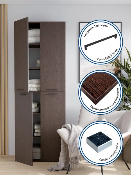 Шкаф Горизонт Мебель Бонн 760