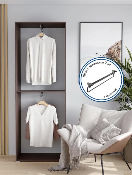 Шкаф Горизонт Мебель Бонн 760