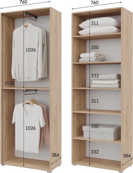 Шкаф Горизонт Мебель Бонн 760