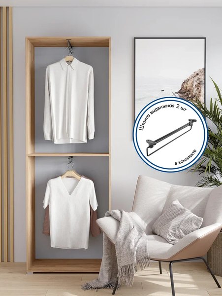 Шкаф Горизонт Мебель Бонн 760