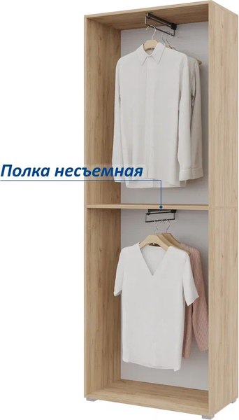 Шкаф Горизонт Мебель Бонн 760