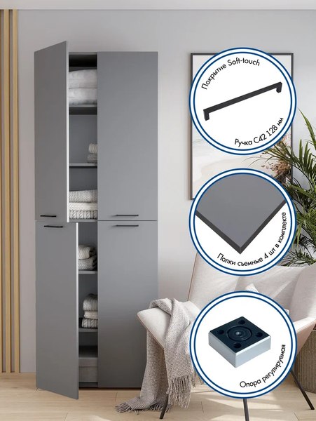 Шкаф Горизонт Мебель Бонн 760