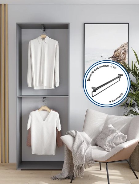 Шкаф Горизонт Мебель Бонн 760