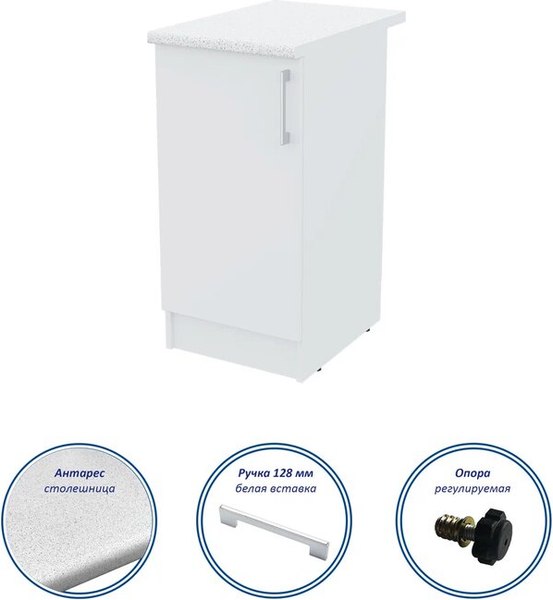 Шкаф-стол кухонный Горизонт Мебель Настя 400