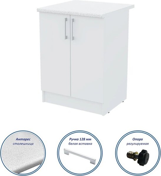 Шкаф-стол кухонный Горизонт Мебель Настя 600