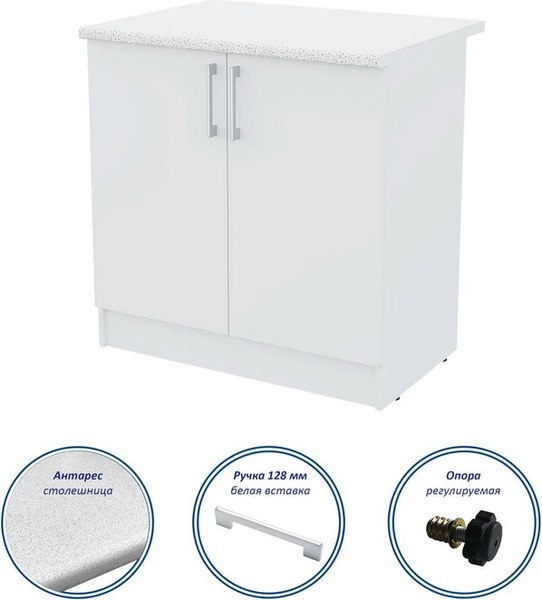 Шкаф-стол кухонный Горизонт Мебель Настя 800