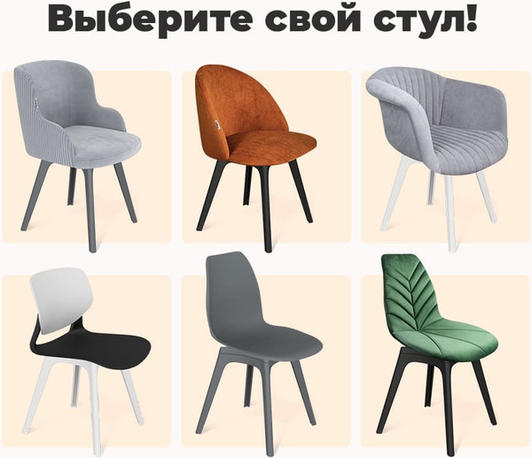 Стул Sheffilton SHT-ST19-SF2/S195