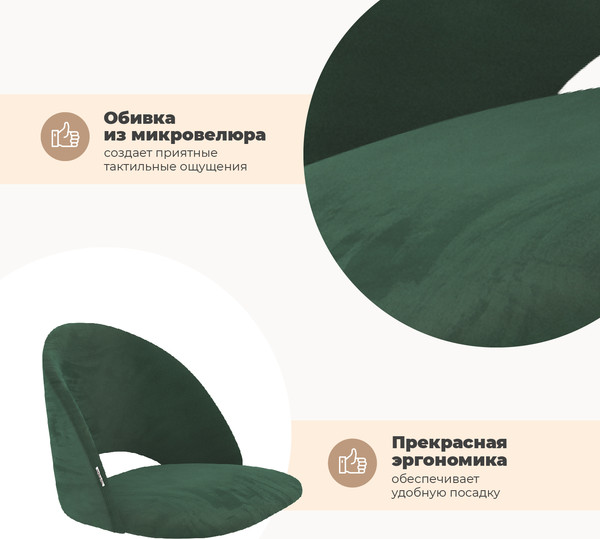 Стул Sheffilton SHT-ST34/S195