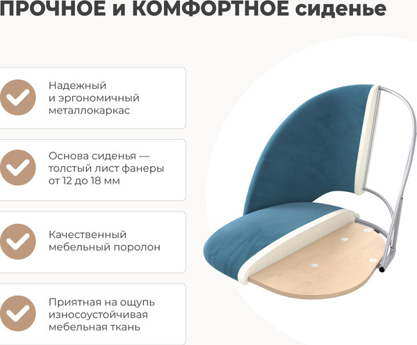 Стул Sheffilton SHT-ST34/S195