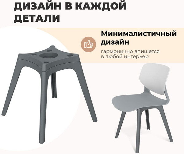 Стул Sheffilton SHT-ST34/S195