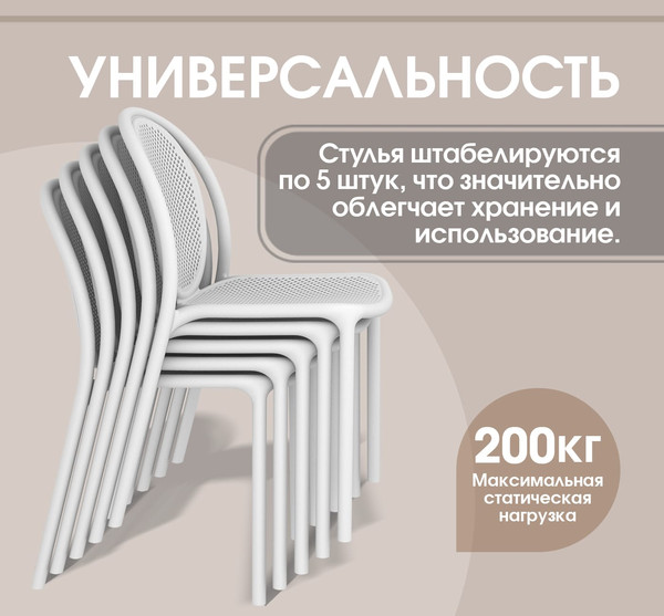 Обеденная группа Sheffilton SHT-DS307