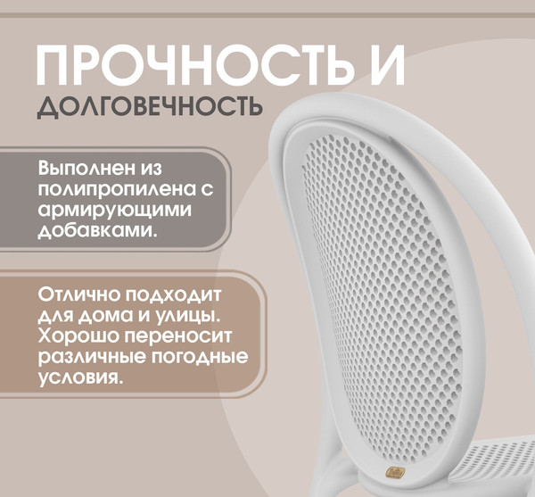 Обеденная группа Sheffilton SHT-DS307