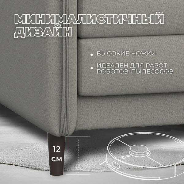 Диван Лига Диванов Brief / 129875