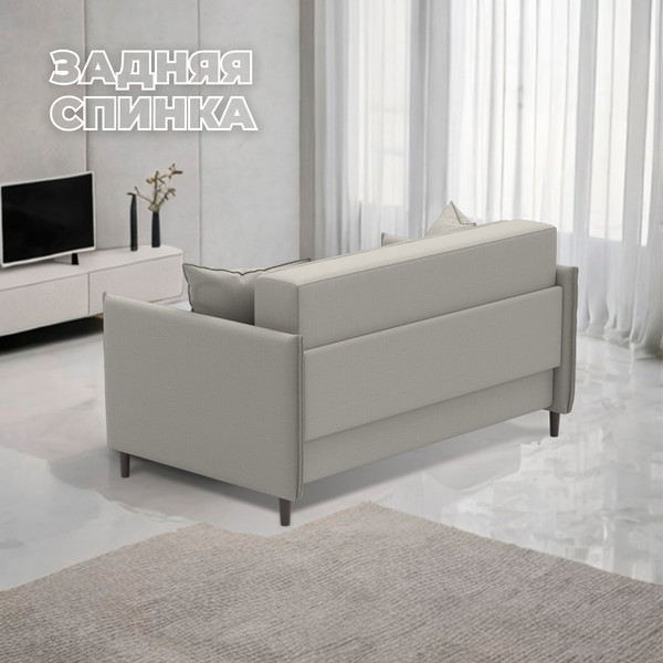 Диван Лига Диванов Brief / 129875