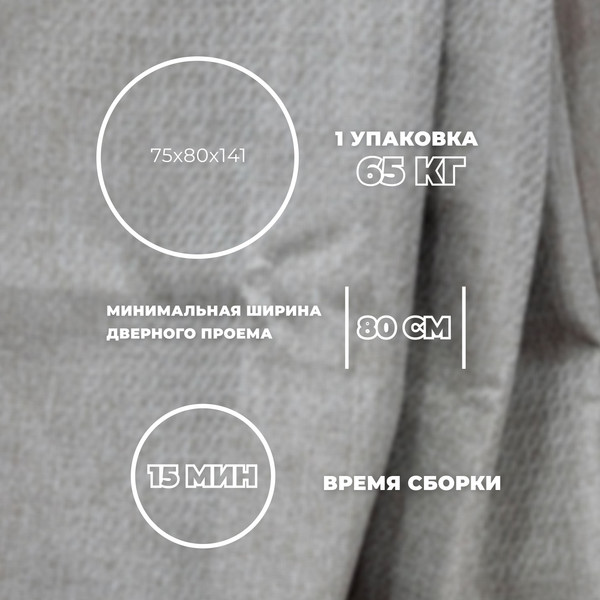 Диван Лига Диванов Brief / 129875