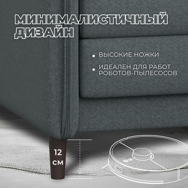 Диван Лига Диванов Brief / 130995