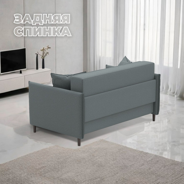 Диван Лига Диванов Brief / 130995