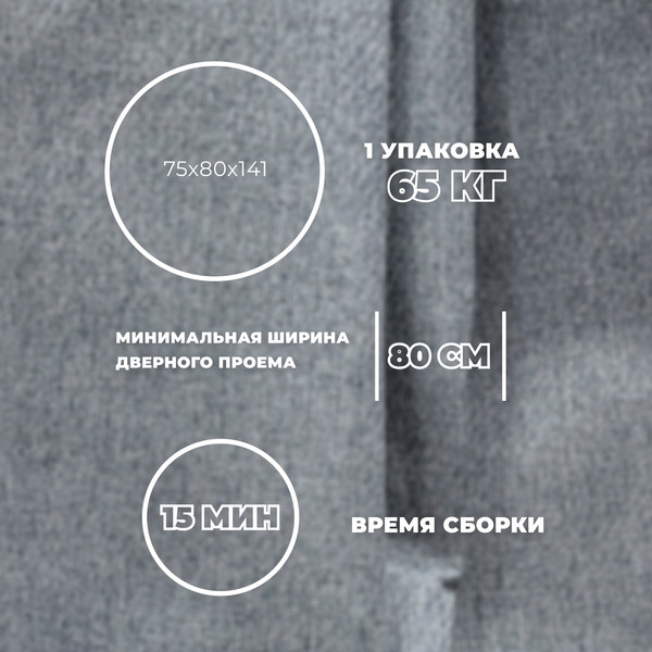 Диван Лига Диванов Brief / 130995