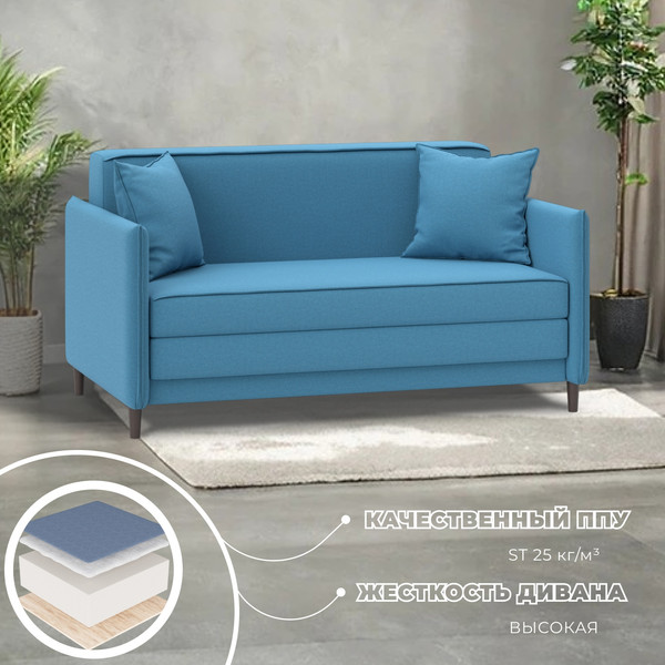 Диван Лига Диванов Brief / 130996