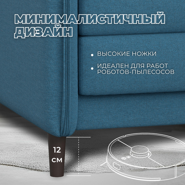 Диван Лига Диванов Brief / 130996