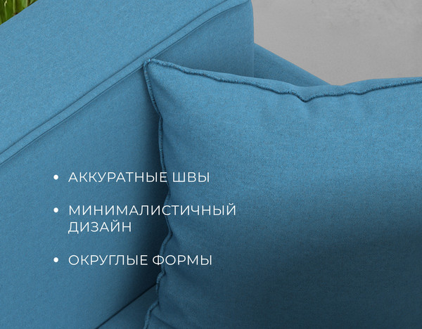 Диван Лига Диванов Brief / 130996