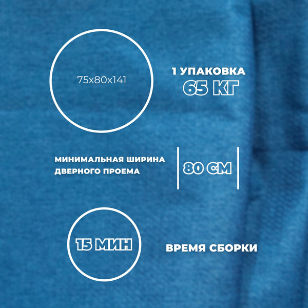 Диван Лига Диванов Brief / 130996