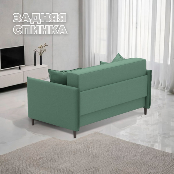 Диван Лига Диванов Brief / 130997