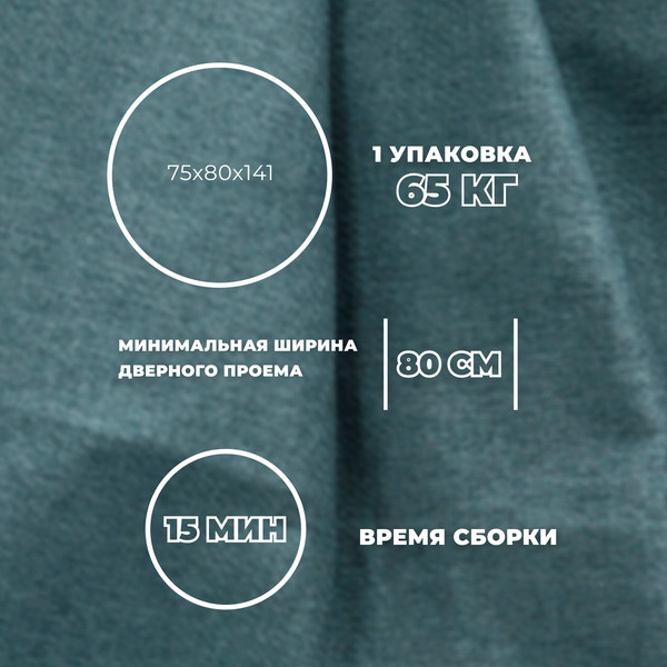 Диван Лига Диванов Brief / 130997