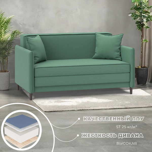 Диван Лига Диванов Brief / 130997