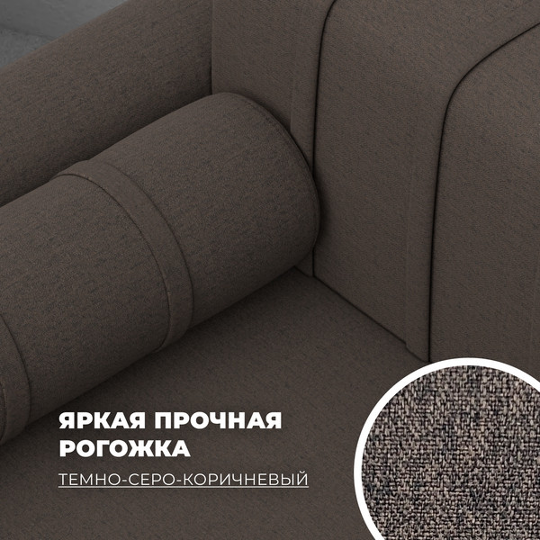 Диван Лига Диванов Benifit / 130999