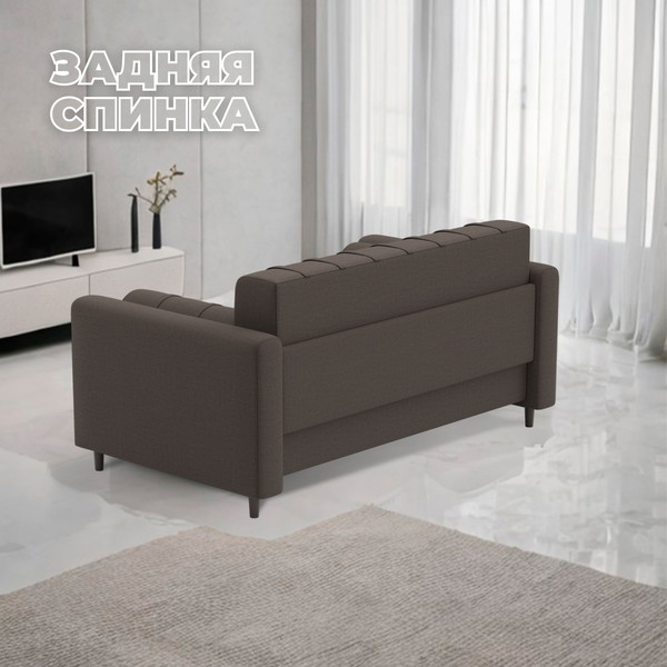 Диван Лига Диванов Benifit / 130999