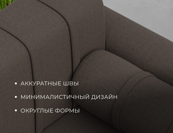 Диван Лига Диванов Benifit / 130999