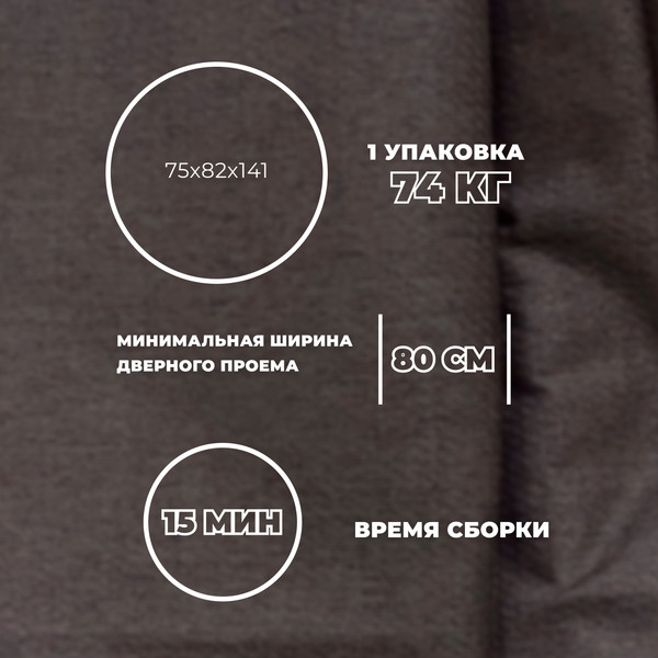 Диван Лига Диванов Benifit / 130999