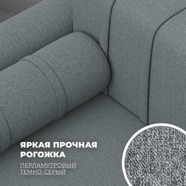 Диван Лига Диванов Benifit / 131000