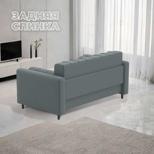 Диван Лига Диванов Benifit / 131000