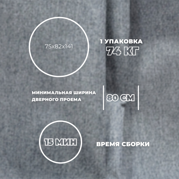 Диван Лига Диванов Benifit / 131000