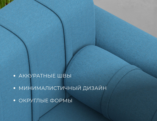 Диван Лига Диванов Benifit / 131001