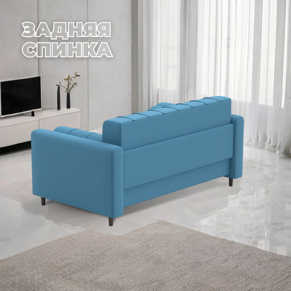 Диван Лига Диванов Benifit / 131001