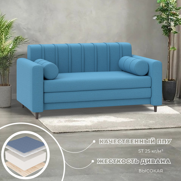 Диван Лига Диванов Benifit / 131001