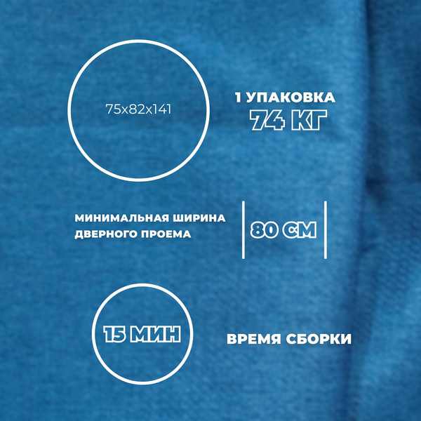 Диван Лига Диванов Benifit / 131001