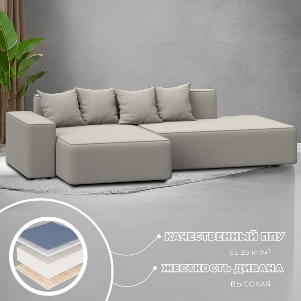 Диван угловой Лига Диванов Лига-079 левый / 129811L