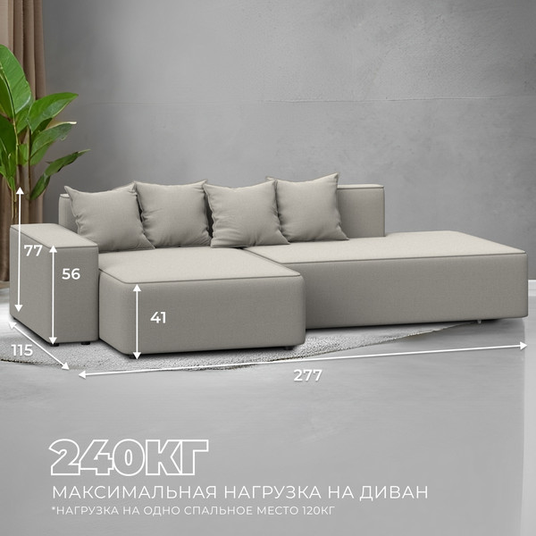 Диван угловой Лига Диванов Лига-079 левый / 129811L