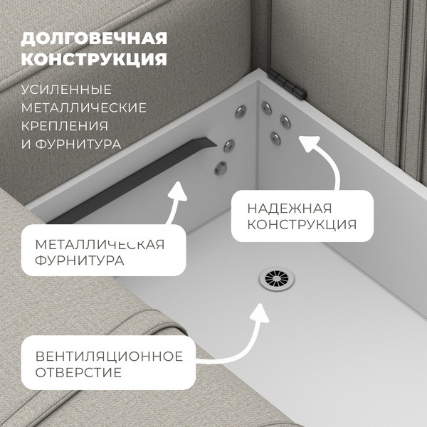 Диван угловой Лига Диванов Лига-079 левый / 129811L