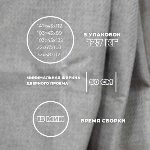 Диван угловой Лига Диванов Лига-079 левый / 129811L